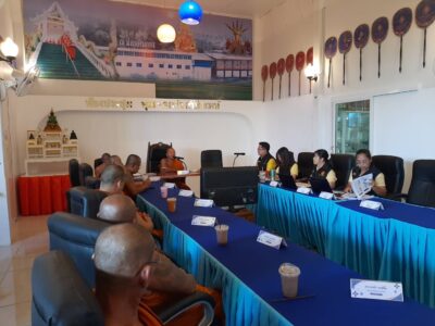 โครงการอบรม “การจัดทำบัญชี รายรับ – รายจ่าย และการจัดการทรัพย์สินของวัด”