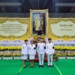 วันคล้ายวันพระบรมราชสมภพ พระบาทสมเด็จพระบรมชนกาธิเบศร มหาภูมิพลอดุลยเดชมหาราช บรมนาถบพิตร วันชาติ และวันพ่อแห่งชาติ                5 ธันวาคม 2568