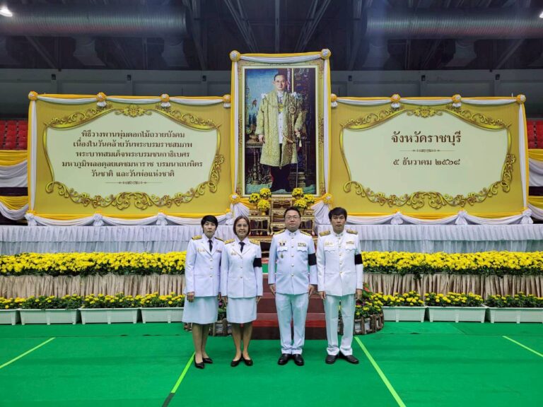 วันคล้ายวันพระบรมราชสมภพ พระบาทสมเด็จพระบรมชนกาธิเบศร มหาภูมิพลอดุลยเดชมหาราช บรมนาถบพิตร วันชาติ และวันพ่อแห่งชาติ                5 ธันวาคม 2568